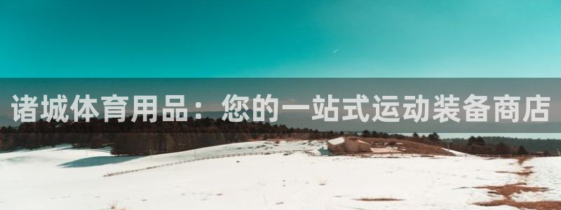 欧陆娱乐脚本