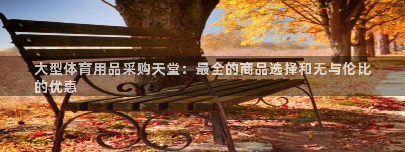 欧陆娱乐官方网站下载