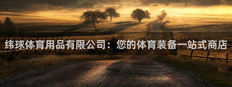 欧陆娱乐计划预测软件