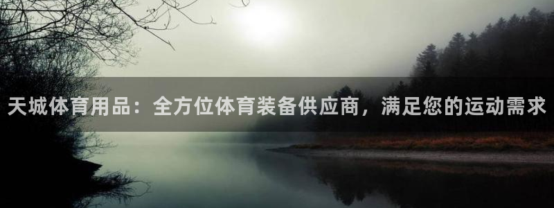 欧陆娱乐请输入USDT地址