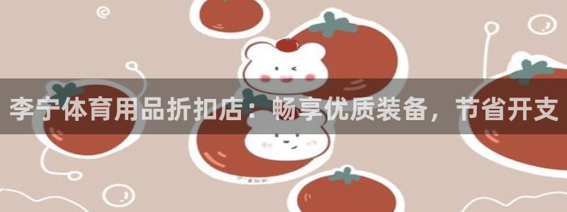 欧陆娱乐是什么