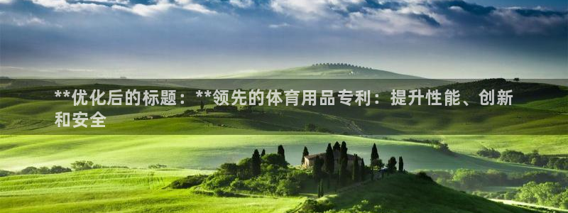 欧陆娱乐是正规平台吗安全吗知乎文章
