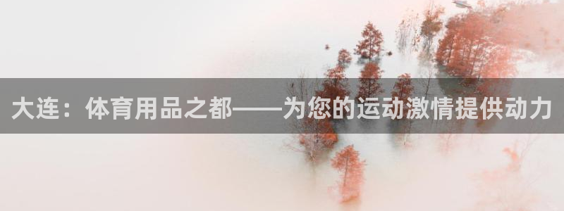 欧陆娱乐登录测速软件