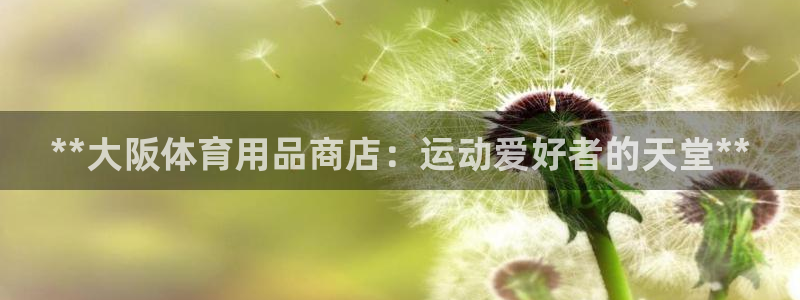 欧陆娱乐息7o777ts=0