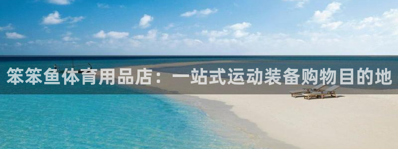 欧陆娱乐可以退钱吗安全吗