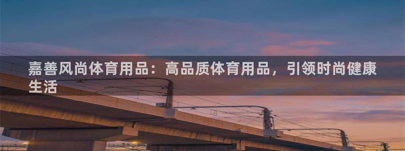 欧陆娱乐官方网站下载