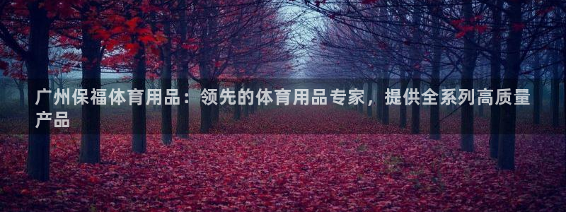 欧陆娱乐登陆官网入口