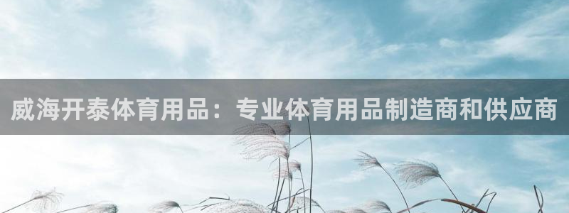 欧陆娱乐代理 贴吧是真的吗