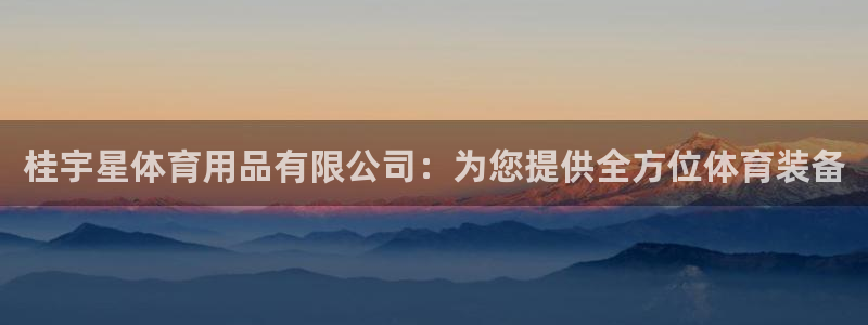 欧陆娱乐登录官网入口