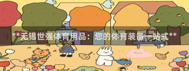 欧陆娱乐的故事有哪些