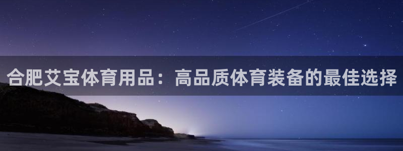 欧陆娱乐是正规平台吗安全吗可信吗知乎