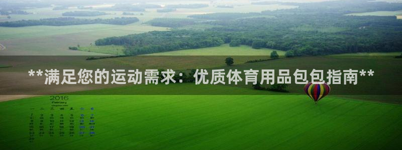 欧陆娱乐有风险吗