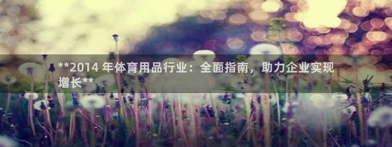 欧陆娱乐提现两百万