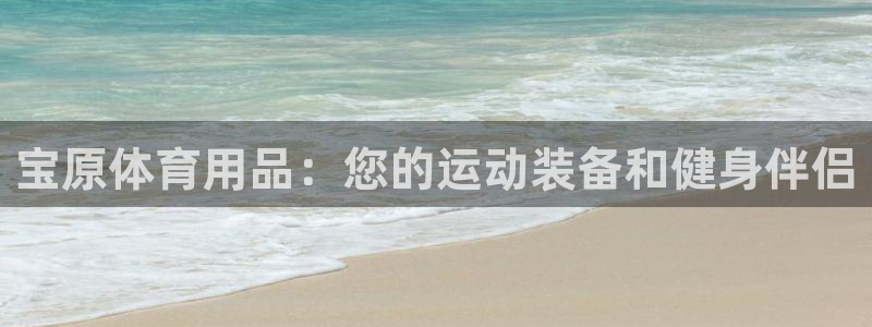 欧陆娱乐是正规平台吗安全吗可靠吗可信吗