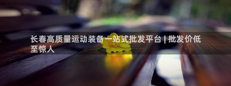 重庆欧陆娱乐有限公司