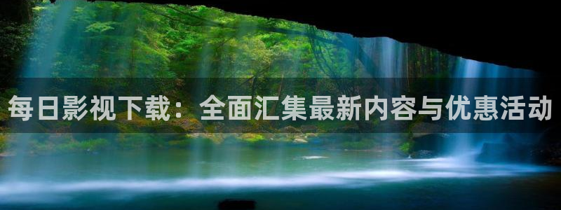 熊猫电影yy8y8怎么看高清