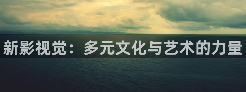 电影熊猫